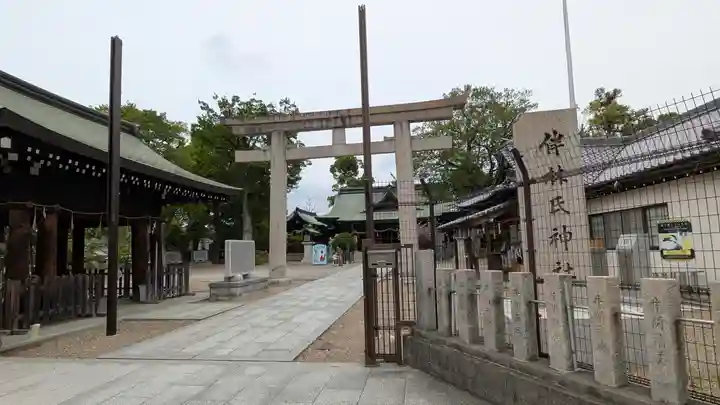 伴林氏神社(大阪府)