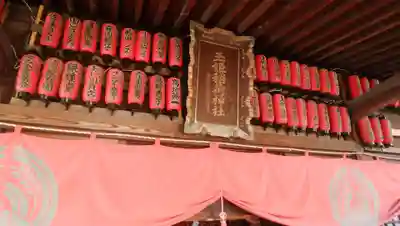 玉姫稲荷神社のその他建物