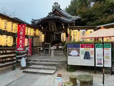 圓徳院(京都府)