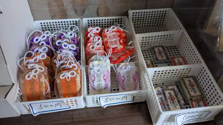 菊水寺のお守り