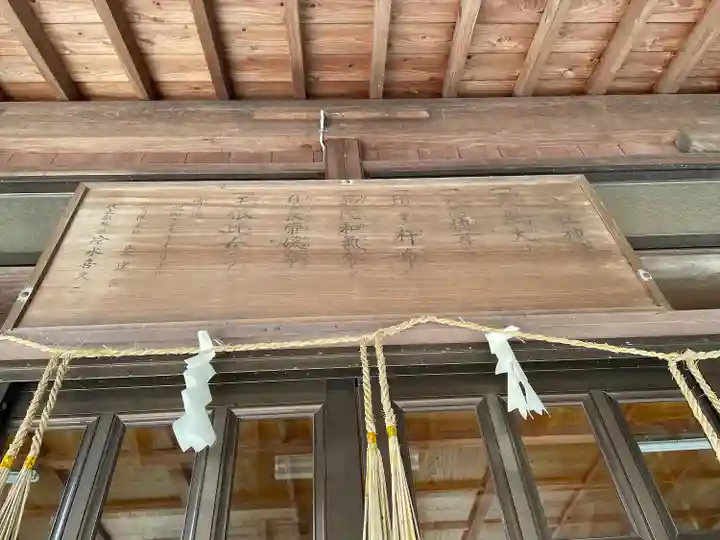 六社神社(福岡県)