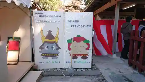 唐澤山神社のその他建物