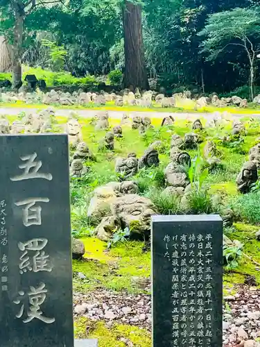 普門寺(岩手県)