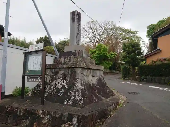 本縁寺のその他建物