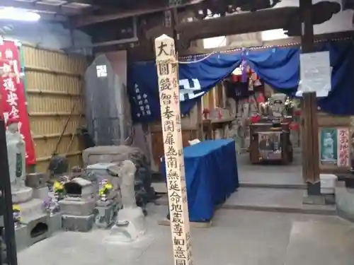 本町延命地蔵尊堂(神奈川県)