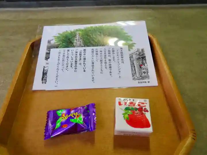 飛木稲荷神社の授与品その他