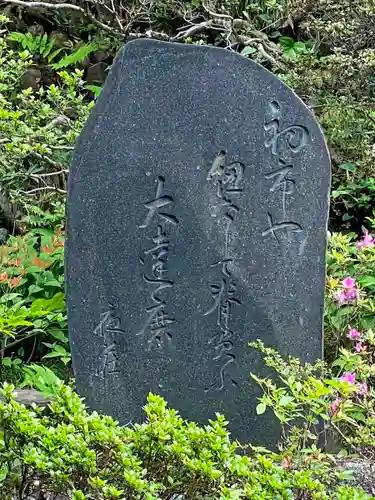 達磨寺のその他建物