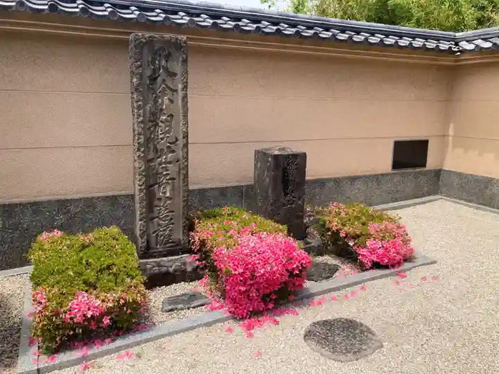 蓮花寺(東京都)