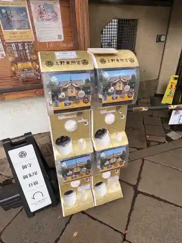 上野東照宮(東京都)