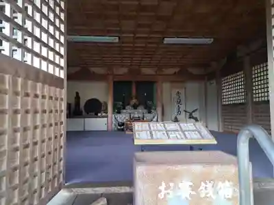 鷹栖観音堂(大分県)