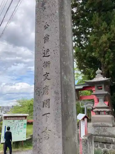 鼻顔稲荷神社の{uncategorized: "未分類", other: "その他", undefined: "問題あり", building: "その他建物", grave: "お墓", sacred_gate: "鳥居", guardian: "狛犬", statue: "像", buddha: "仏像", history: "歴史", nature: "自然", garden: "庭園", animal: "動物", pagoda: "塔", temizu: "手水舎", mountain_gate: "山門・神門", sanctuary: "本殿・本堂", subordinate: "末社・摂社", art: "芸術", scenery: "景色", jizo: "地蔵", ema: "絵馬", goshuin: "御朱印", omikuji: "おみくじ", items: "授与品その他", amulet: "お守り", goshuincho: "御朱印帳", eats: "食事", festival: "お祭り", votive_dance: "神楽", shichigosan: "七五三参", wedding: "結婚式", experience: "体験その他", initially: "初詣", around: "周辺", anti_infection: "感染症対策"}
