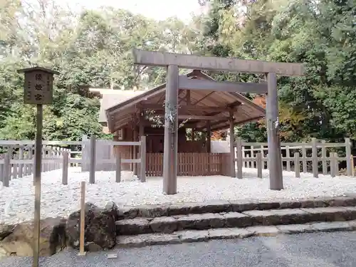 倭姫宮（皇大神宮別宮）の本殿・本堂