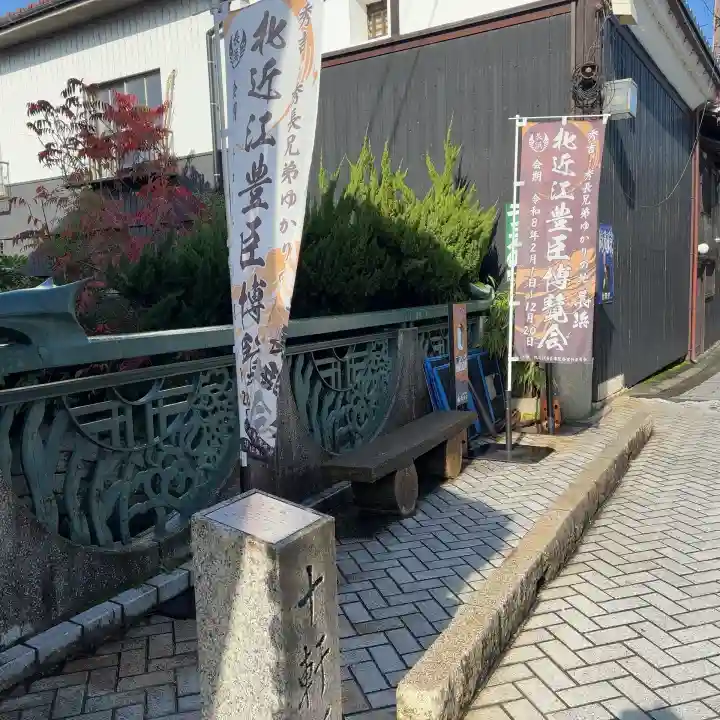 大通寺(長浜御坊)(滋賀県)