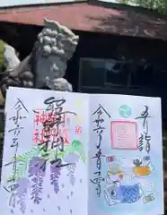 小坂熊野神社(茨城県)