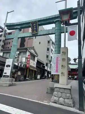 神田神社（神田明神）の{uncategorized: "未分類", other: "その他", undefined: "問題あり", building: "その他建物", grave: "お墓", sacred_gate: "鳥居", guardian: "狛犬", statue: "像", buddha: "仏像", history: "歴史", nature: "自然", garden: "庭園", animal: "動物", pagoda: "塔", temizu: "手水舎", mountain_gate: "山門・神門", sanctuary: "本殿・本堂", subordinate: "末社・摂社", art: "芸術", scenery: "景色", jizo: "地蔵", ema: "絵馬", goshuin: "御朱印", omikuji: "おみくじ", items: "授与品その他", amulet: "お守り", goshuincho: "御朱印帳", eats: "食事", festival: "お祭り", votive_dance: "神楽", shichigosan: "七五三参", wedding: "結婚式", experience: "体験その他", initially: "初詣", around: "周辺", anti_infection: "感染症対策"}