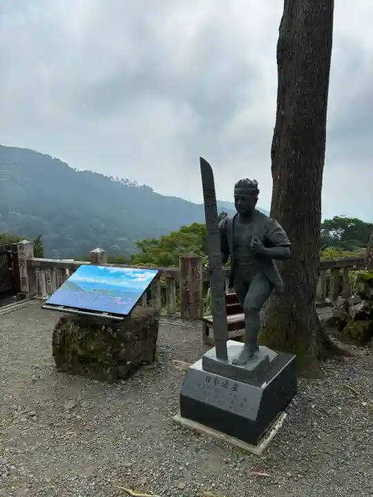 大山阿夫利神社(神奈川県)