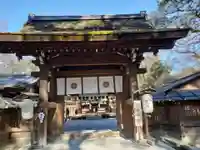 河合神社(鴨川合坐小社宅神社)の山門・神門