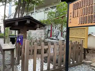 田無神社(東京都)