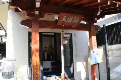 法案寺南坊のその他建物