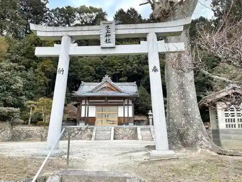 生玉神社(三重県)