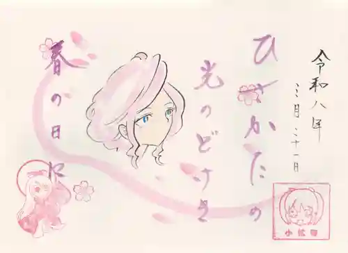 小松寺(千葉県)