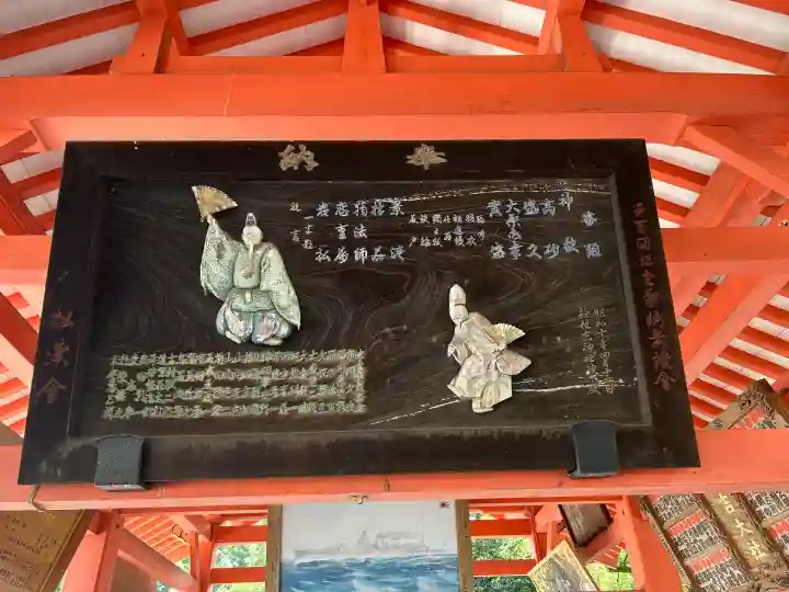 住吉大社(大阪府)