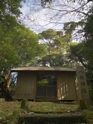 八坂神社(千葉県)