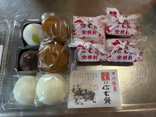 山梨縣護國神社(山梨県)