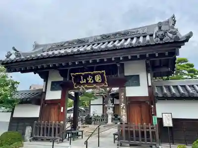 大法寺(宮城県)