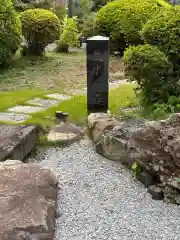 観音寺(栃木県)