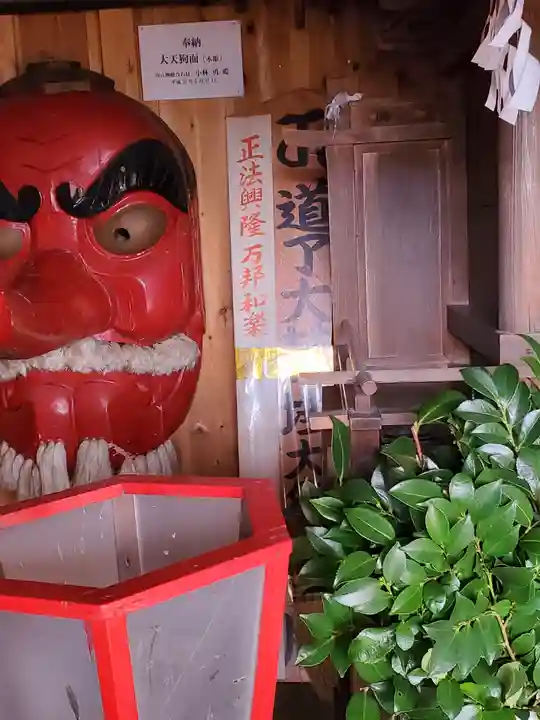 道了大権現(栃木県)