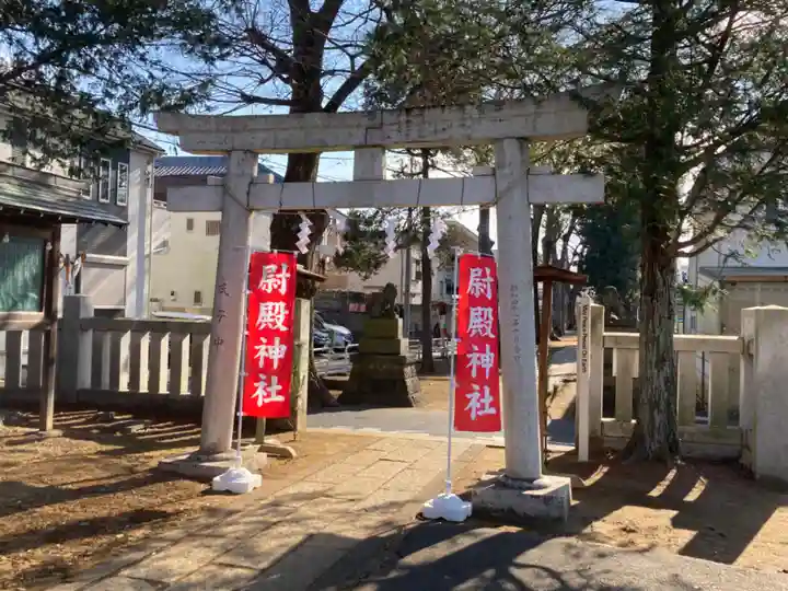尉殿神社の鳥居