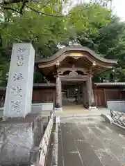 浄牧院(東京都)