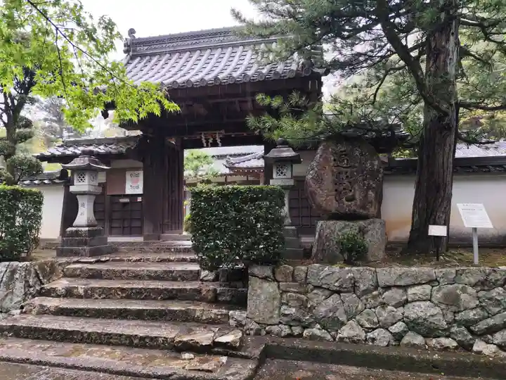 光明寺(兵庫県)