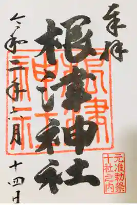 紫陽花を見に行った時、近くなので💠