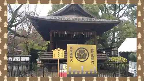 上野東照宮(東京都)