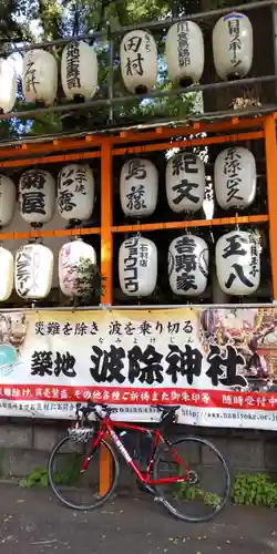 波除神社（波除稲荷神社）のその他建物