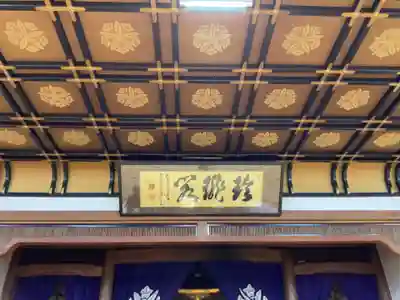 永平寺(福井県)