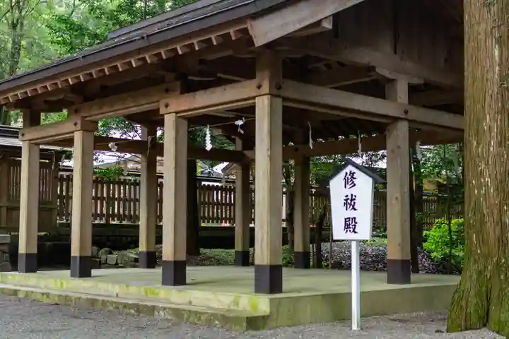 狭野神社(宮崎県)