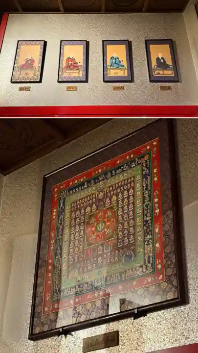 成田山函館別院函館寺(北海道)