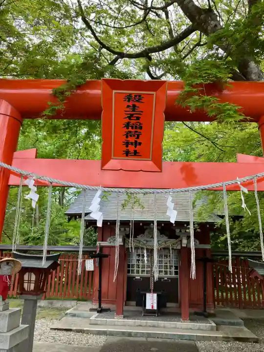 伊佐須美神社(福島県)