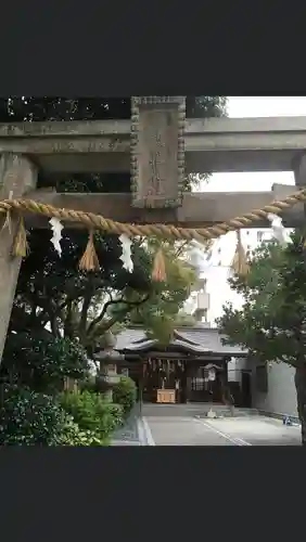 サムハラ神社の鳥居