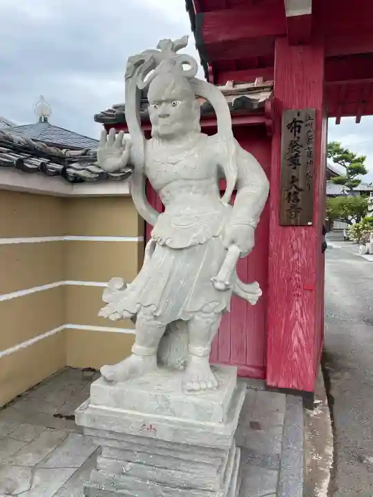 大信寺(群馬県)