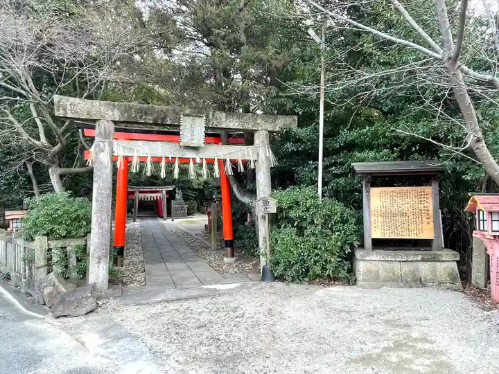 丸山稲荷神社(三重県)
