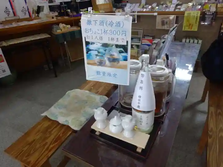 菊名神社の授与品その他