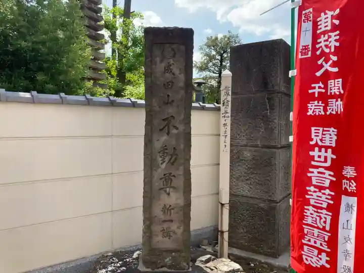 東福寺の{uncategorized: "未分類", other: "その他", undefined: "問題あり", building: "その他建物", grave: "お墓", sacred_gate: "鳥居", guardian: "狛犬", statue: "像", buddha: "仏像", history: "歴史", nature: "自然", garden: "庭園", animal: "動物", pagoda: "塔", temizu: "手水舎", mountain_gate: "山門・神門", sanctuary: "本殿・本堂", subordinate: "末社・摂社", art: "芸術", scenery: "景色", jizo: "地蔵", ema: "絵馬", goshuin: "御朱印", omikuji: "おみくじ", items: "授与品その他", amulet: "お守り", goshuincho: "御朱印帳", eats: "食事", festival: "お祭り", votive_dance: "神楽", shichigosan: "七五三参", wedding: "結婚式", experience: "体験その他", initially: "初詣", around: "周辺", anti_infection: "感染症対策"}