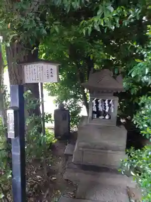 鎮守氷川神社(埼玉県)