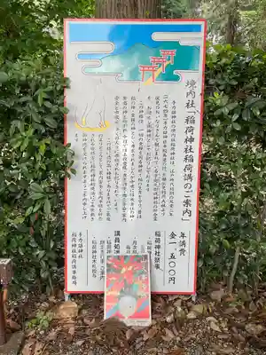 手力雄神社(岐阜県)