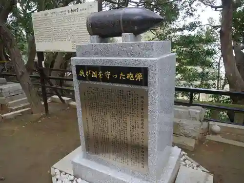 児玉神社のその他建物