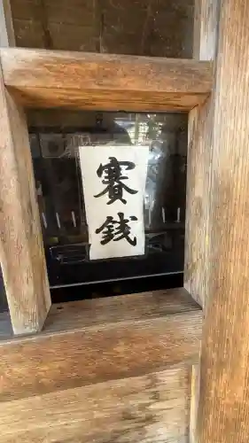 函館水天宮(北海道)